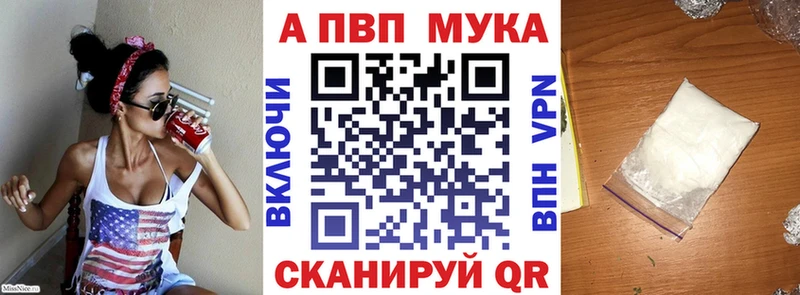 закладки  блэк спрут ссылка  Альфа ПВП СК  Венёв 