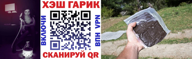 ОМГ ОМГ сайт Венёв ГАШИШ 40% ТГК