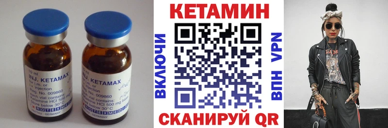 КЕТАМИН ketamine Венёв