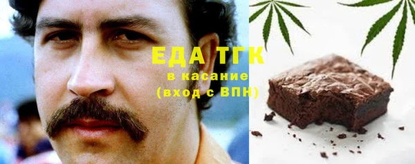 бутик Баксан
