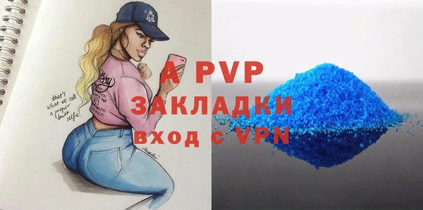 бутик Баксан