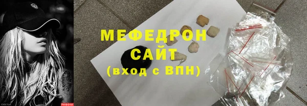 альфа пвп VHQ Армянск