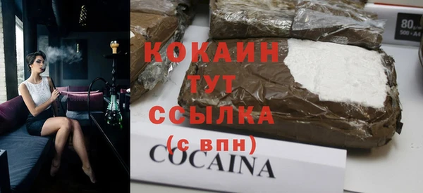 бутик Баксан