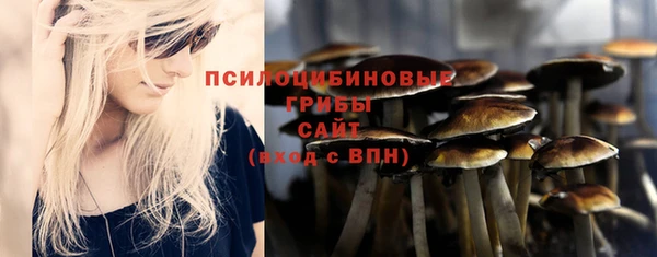 бутик Переславль-Залесский