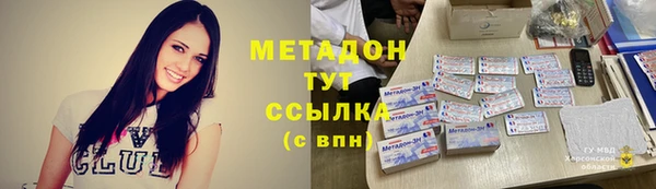 МДМА Осинники