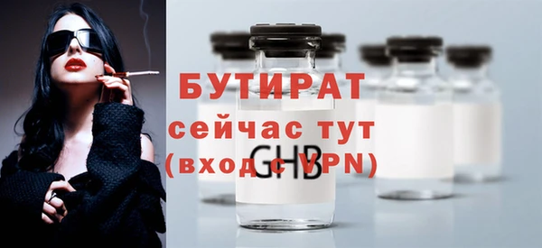 бутик Переславль-Залесский