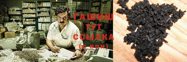 бутик Баксан