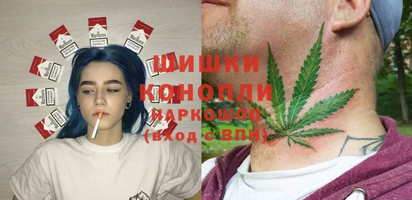 бутик Баксан