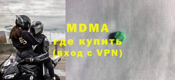 гидра Пестово
