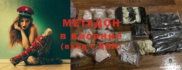 бутик Баксан