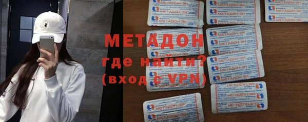 МДМА Осинники