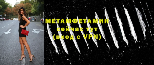 твердый Балахна