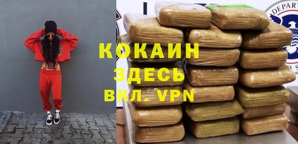 альфа пвп VHQ Армянск