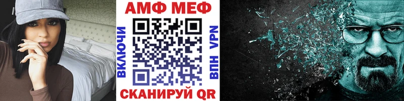 МЕТАМФЕТАМИН кристалл  даркнет сайт  Венёв 