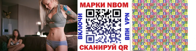 Марки 25I-NBOMe 1,8мг  Венёв 