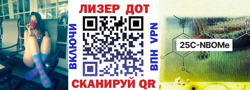 Марки N-bome 1,8мг Венёв