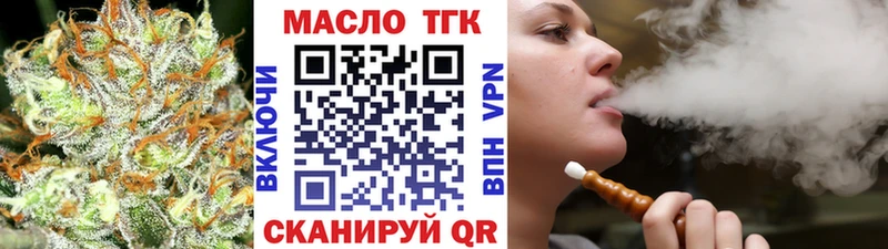 Дистиллят ТГК гашишное масло  Венёв 