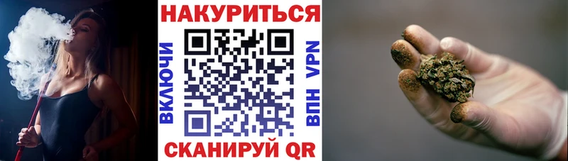 Каннабис White Widow  Венёв 